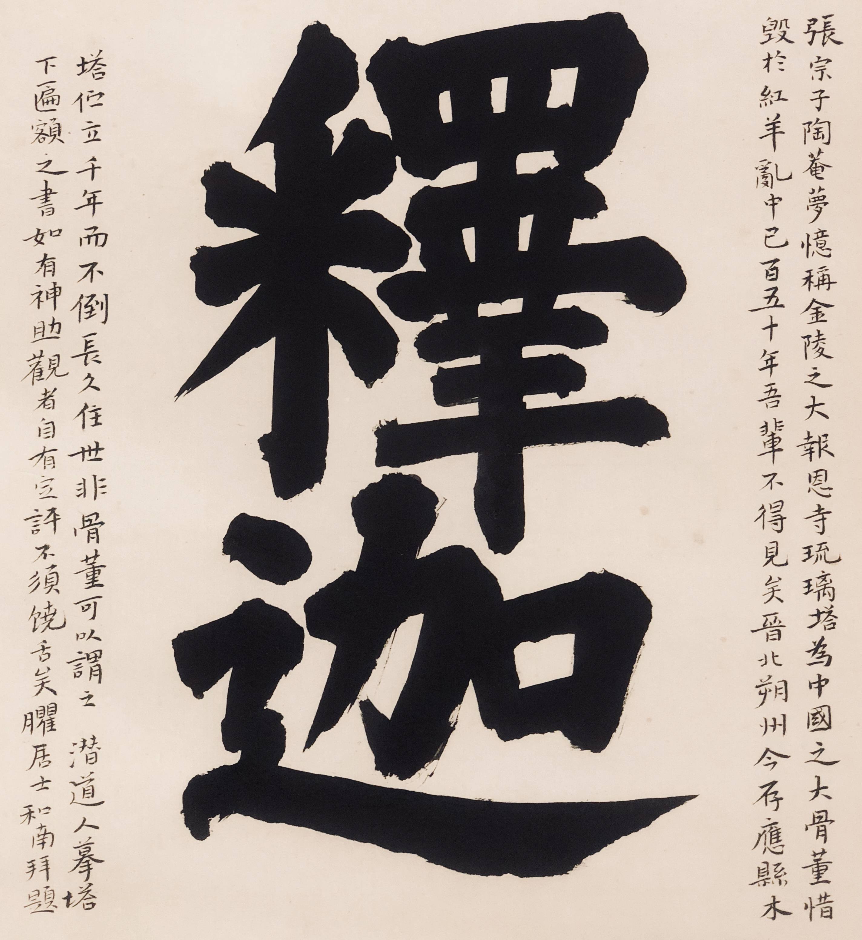 中国艺术研究院推出首批青年艺术家线上艺术展