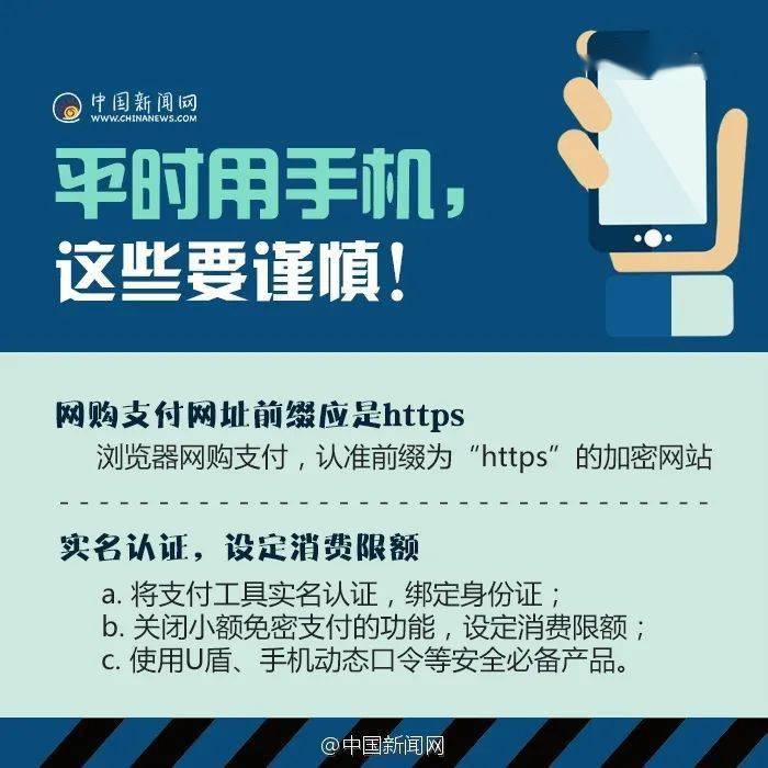 密码小助手的安全密码是多少 3df84c7c782147408fbef8b4eb0f0763.jpeg