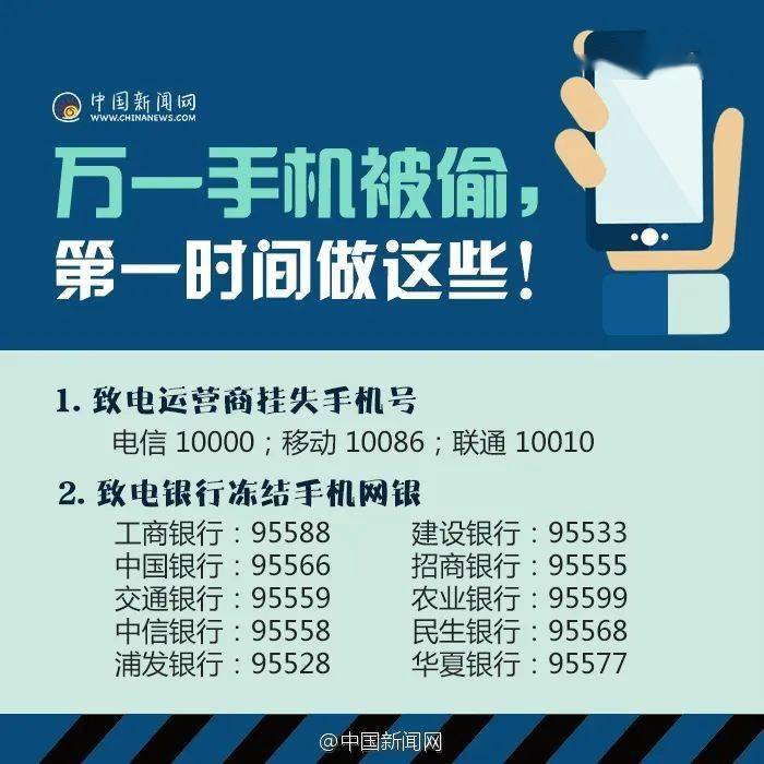 安全教育忘记密码怎么办