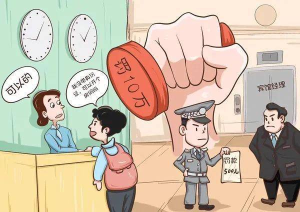 415一组漫画告诉你这五个方面事关国家安全