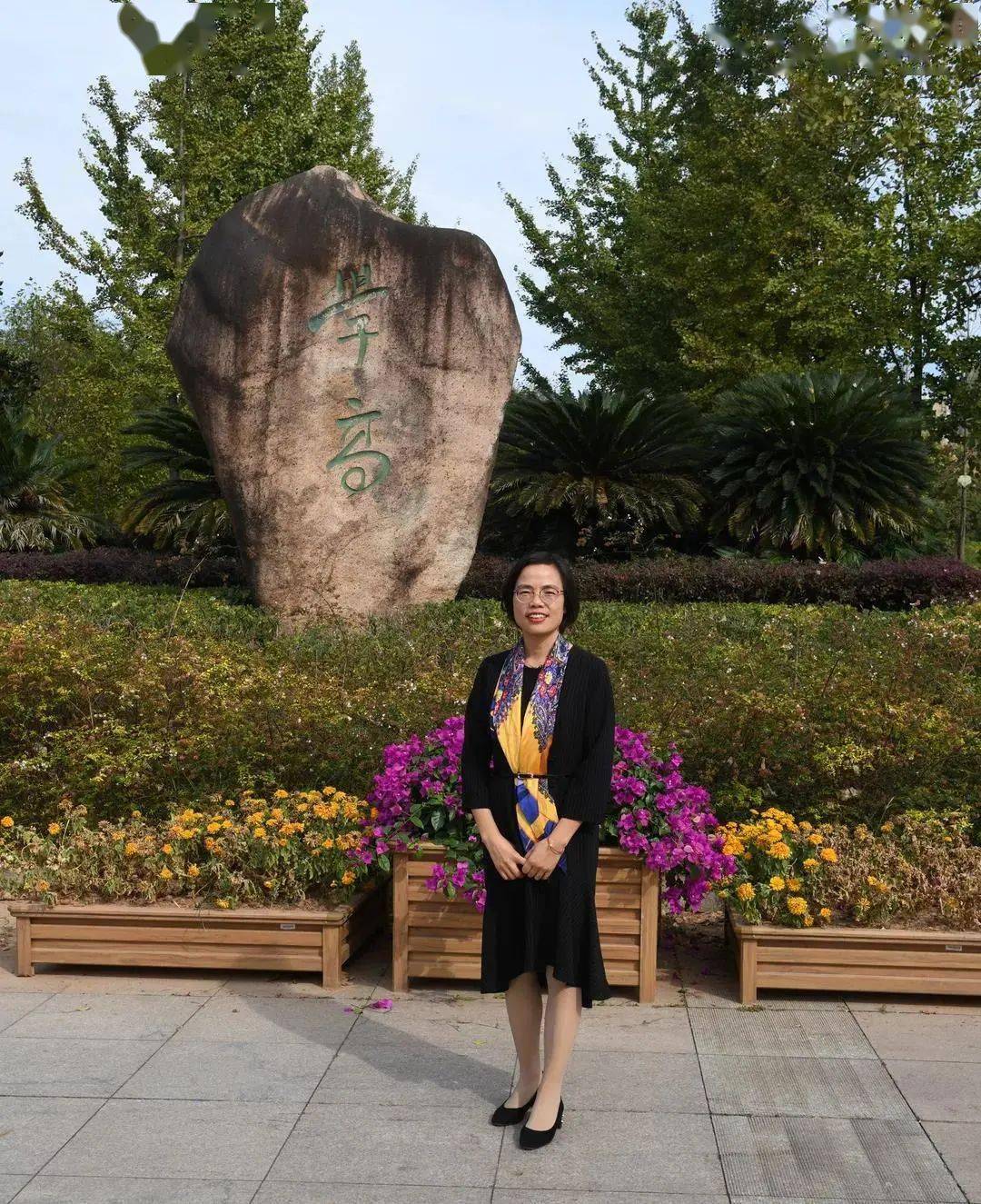 乡贤人才基金英才风采丨郭慧:坚守教育初心30余载