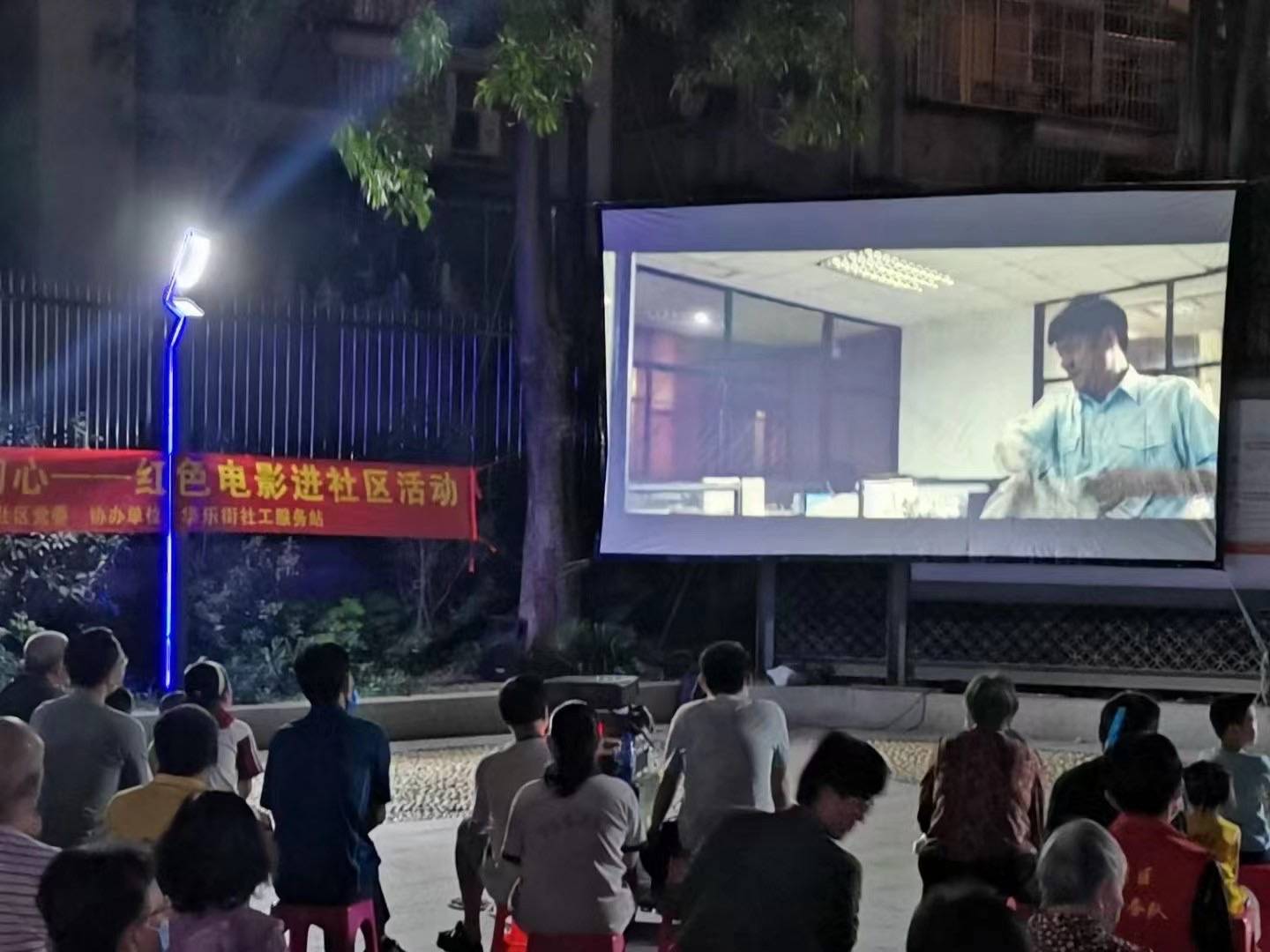 露天电影院丨红色电影进社区,共享丰富社区文化