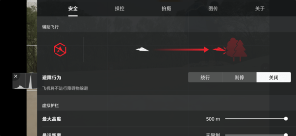 环境|DJI Air 2S体验：一英寸大底！大疆又放必杀技了