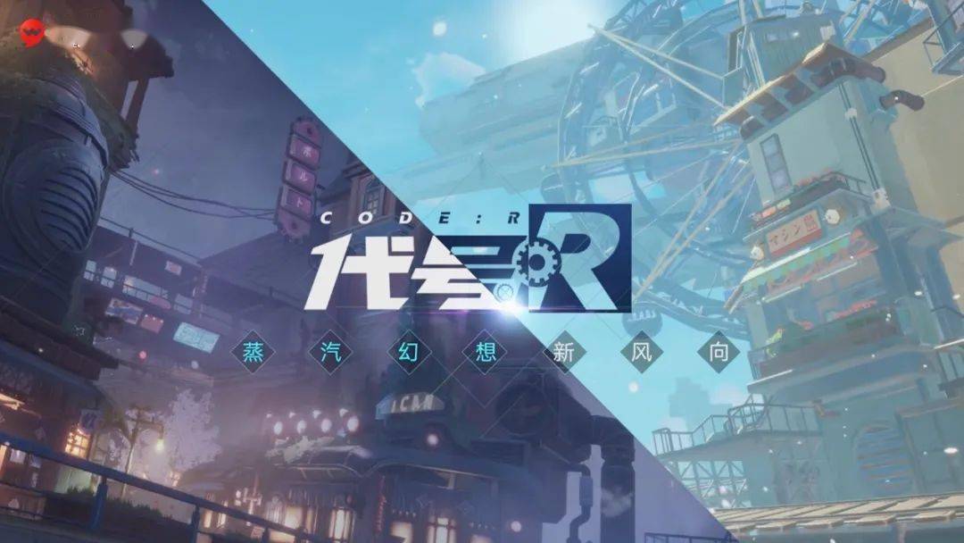 玩法|完美世界游戏用一场发布会诠释“逗号”：一半传承过去，一半面向未来