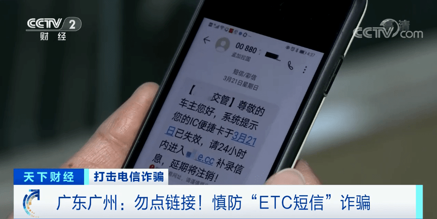 短信验证接收怎么设置密码保护呢视频 短信验证接收怎么设置密码保护呢视频