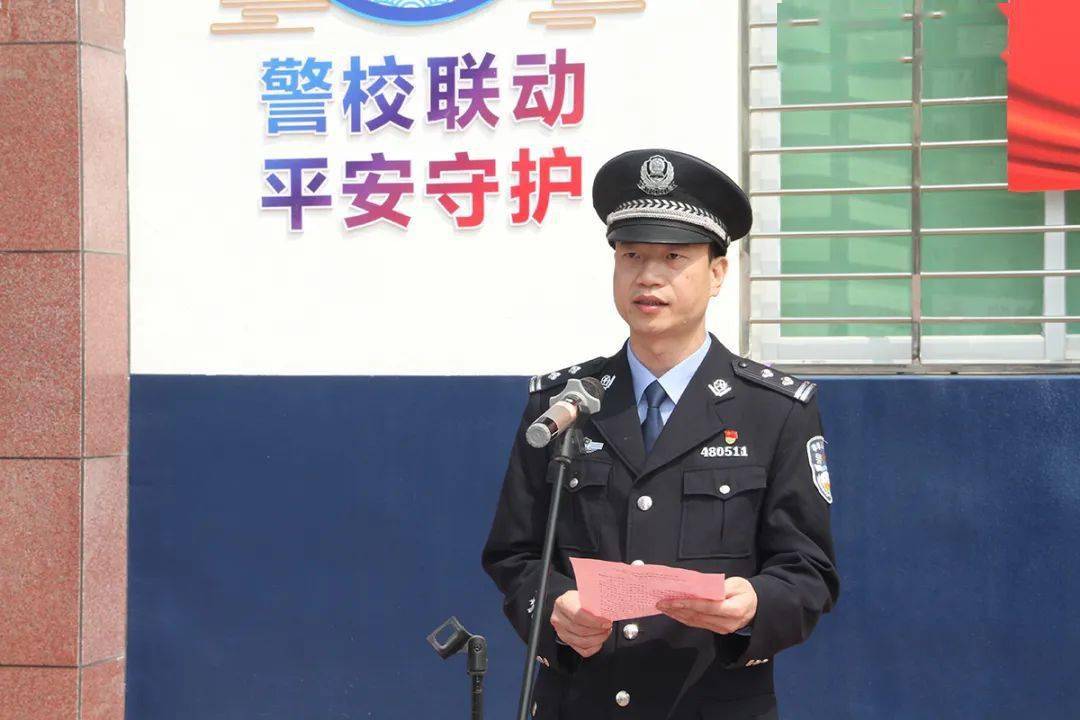 南安市首间中学校园警务室落户水头