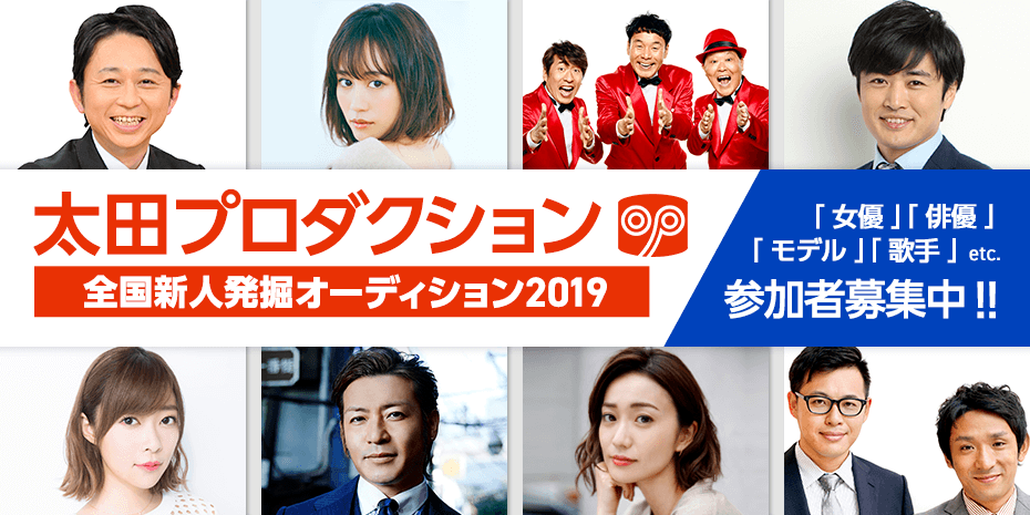 日本搞笑艺人的月薪只有一日元看下日本各大经纪公司的抽成比