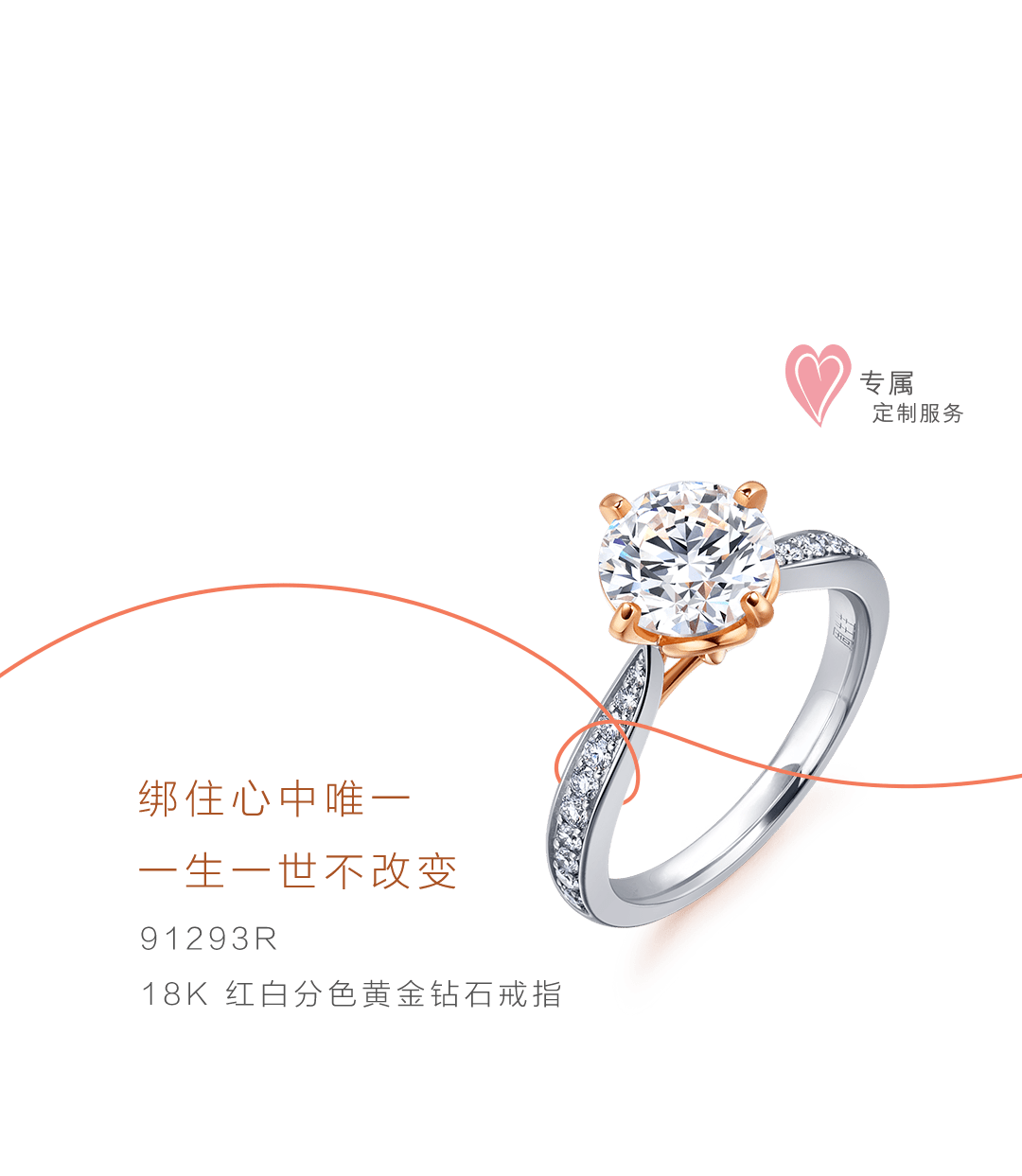 德百大楼1f首饰商场周生生○ 本文为广告信息,部分图片来源于网络,如