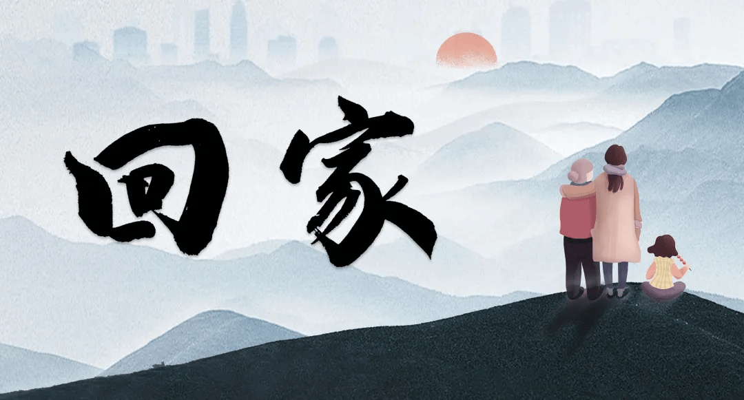 我为群众办实事横跨半个多世纪他们终于找到回家的路了