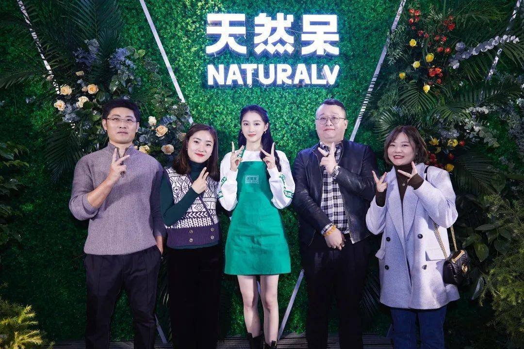 空研所 | 季意设计：天然呆 · NATURALV_the