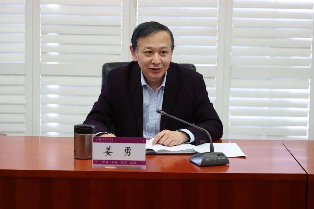 我校召开2021年研究生招生工作总结会