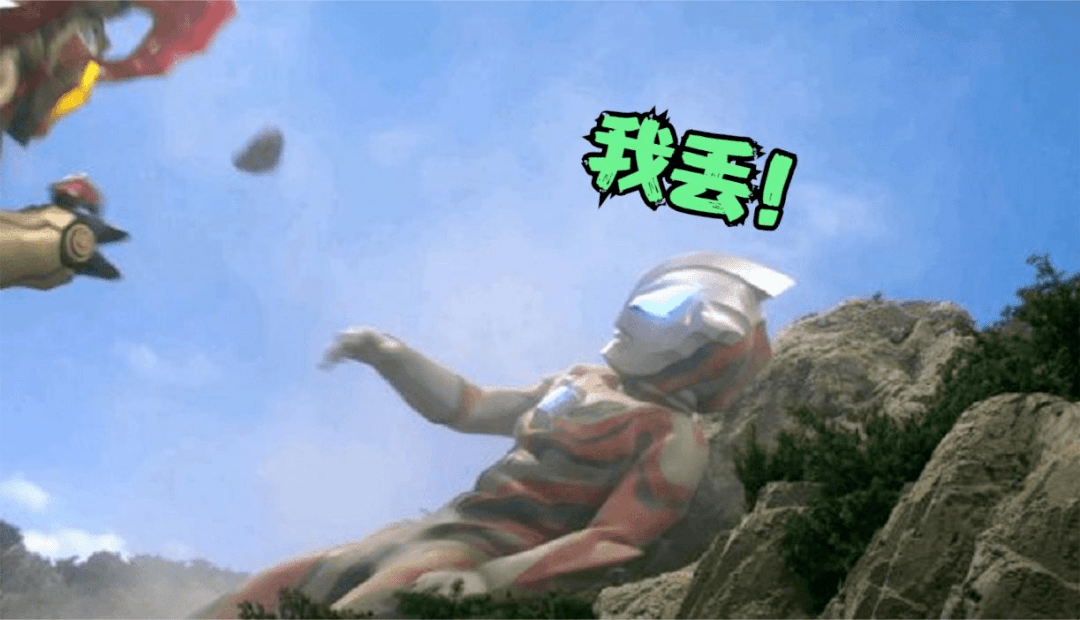 奥特曼尴尬瞬间麦克斯小拳拳捶胸口捷德扔石头让人笑出声