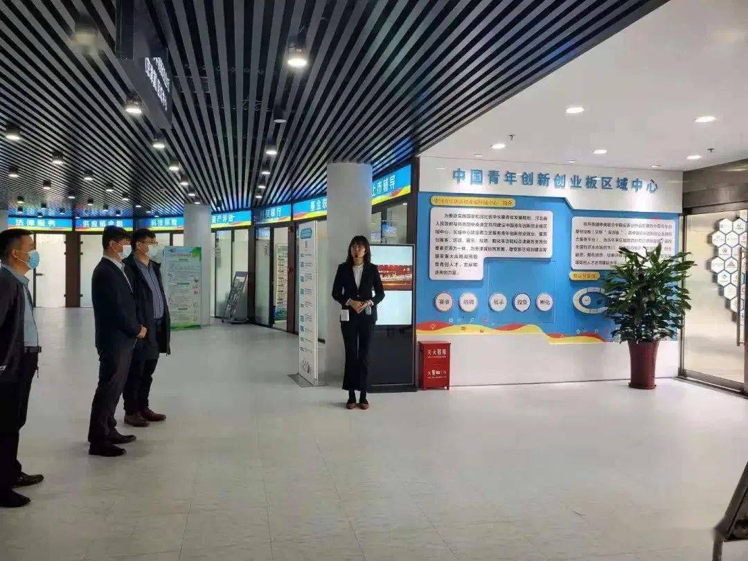 定州市青年创业服务中心成立了!