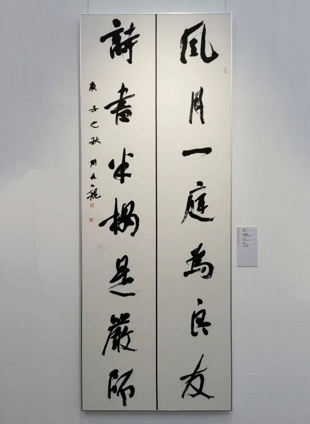 第七届兰亭奖获奖作者创作感言选刊,值得一读!