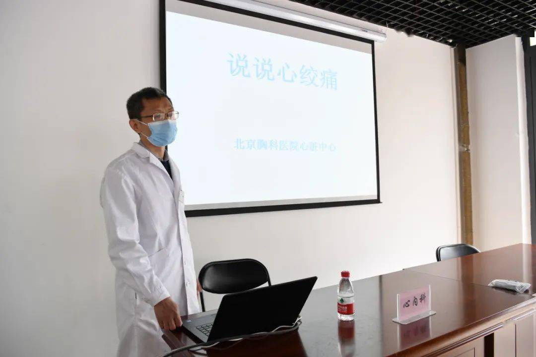 北京胸科医院懂的多可以咨询北京胸科医院哪个专家看的比较好