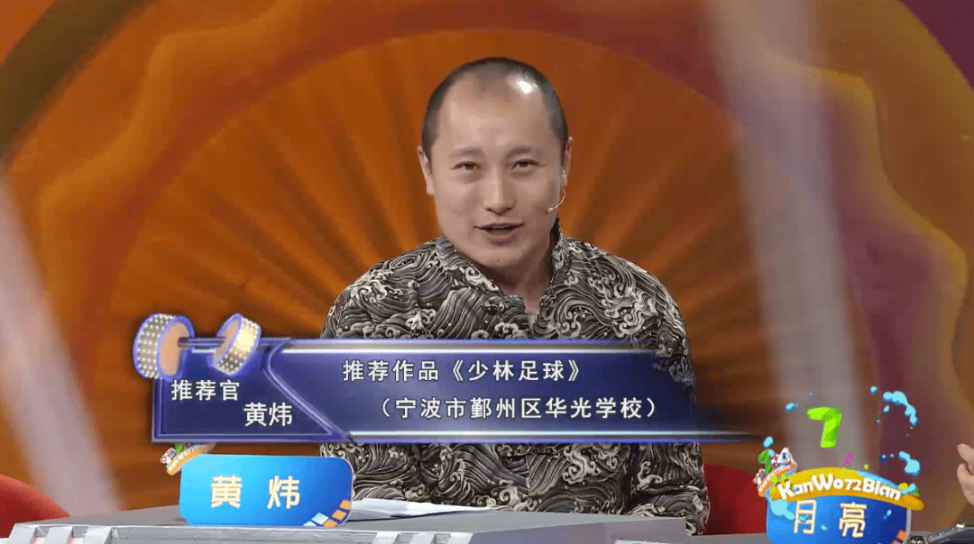 推荐作品:《少林足球》推荐官:黄炜和小编一起去看看吧!