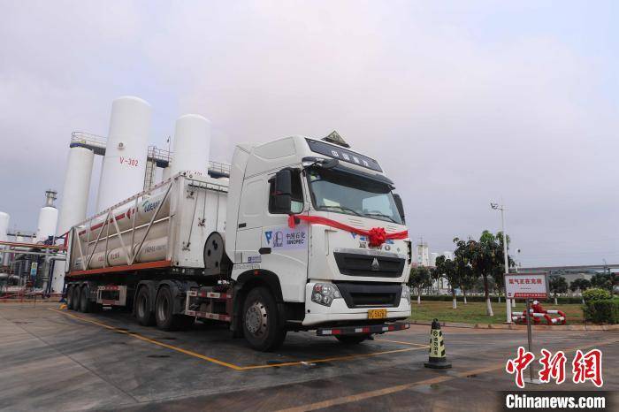 海南首个氢能充装设施正式投用_氢气