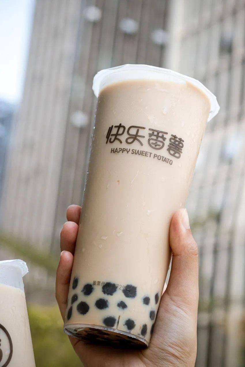 第①波限量抢99元享快乐番薯大红袍醇乳茶紫薯圆烤奶番薯圆奶茶5选2厦