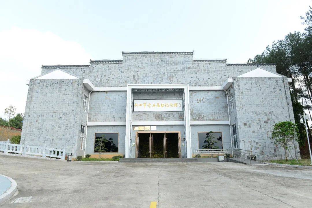 学党史·参观学习点 〉武夷山8个党史学习教育参观学习点_闽北