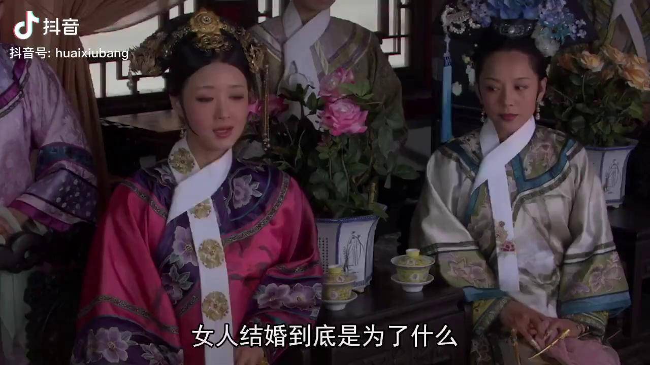 淮秀帮超还原创意配音:相亲吐槽大会(八)甄嬛传 谈恋爱不如磕cp