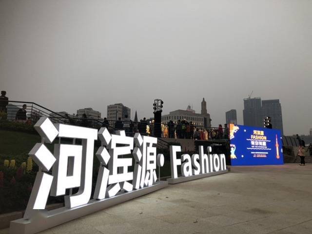 仙气与烟火气交融，“河滨源fashion”市集首次亮相苏州河虹口段
