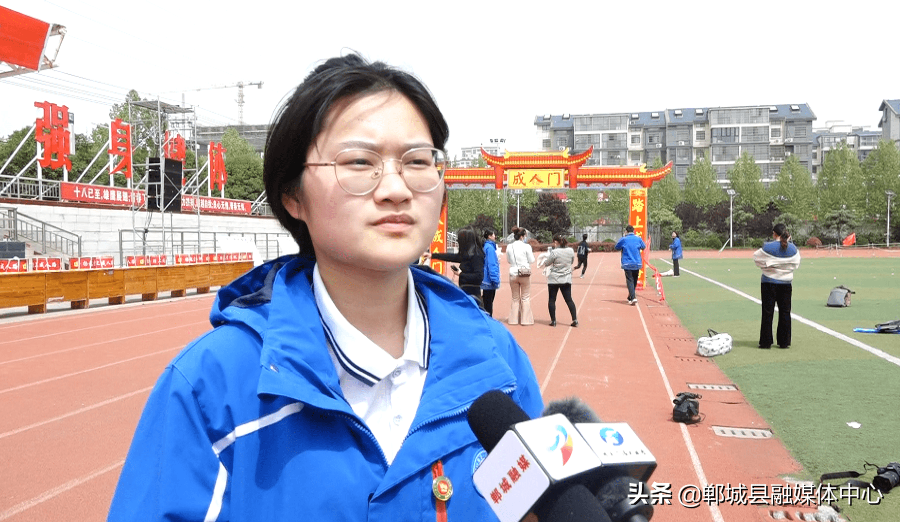 郸城一高:跨入"成人门"迈向新征程