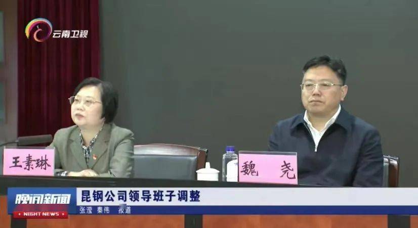 超30人被拿下的当天上午,湖北女将跨省救火_昆钢