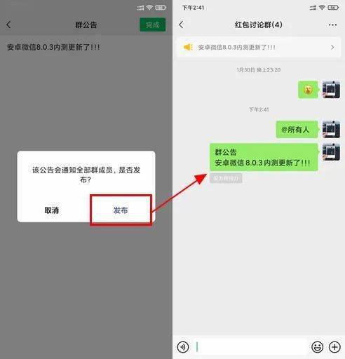 ⑤表情包收藏上限由300個→999個如果你的ios設備微信版本是8.0.