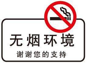 对公共场所抽烟说"不"!我市开展控烟专项督查,发现