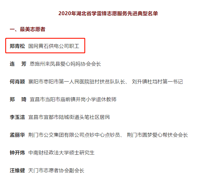 黄石市人口有多少_黄石市人民政府 2018年黄石市1季度地价动态监测分析报告(3)