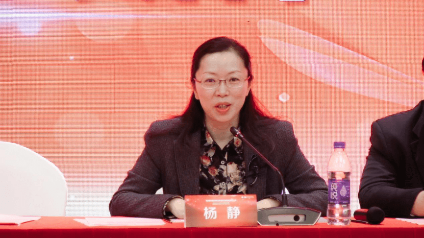 (杨静副校长)▼田兴军局长代表四川省中医药管理局党组对大会的成功