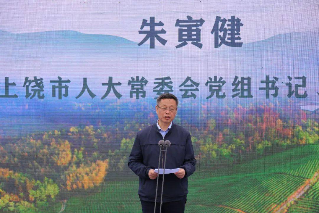 宣传部部长,浙江省社科联原党组书记陈永昊,婺源县委书记吴曙分别致辞