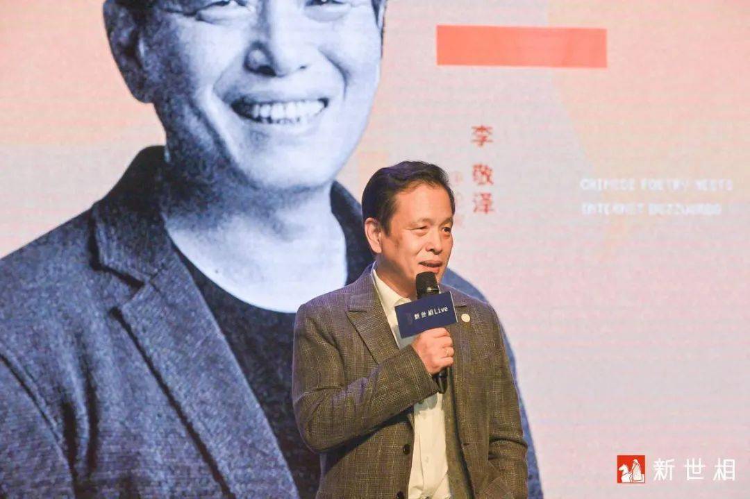 李修文诗的背后往往站着一个人