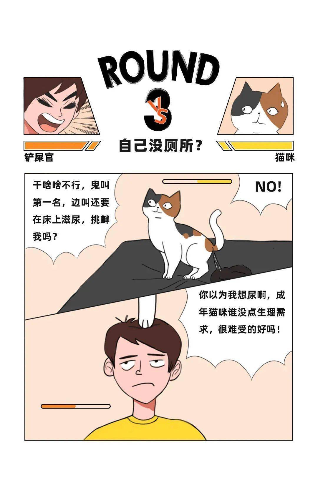 转载喵铲屎官太笨怎么办在线求解急