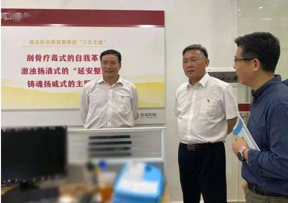 黄淦洪到南城法庭调研政法队伍教育整顿工作