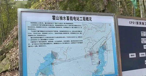 又一个大项目,是你家乡的吗?_水库