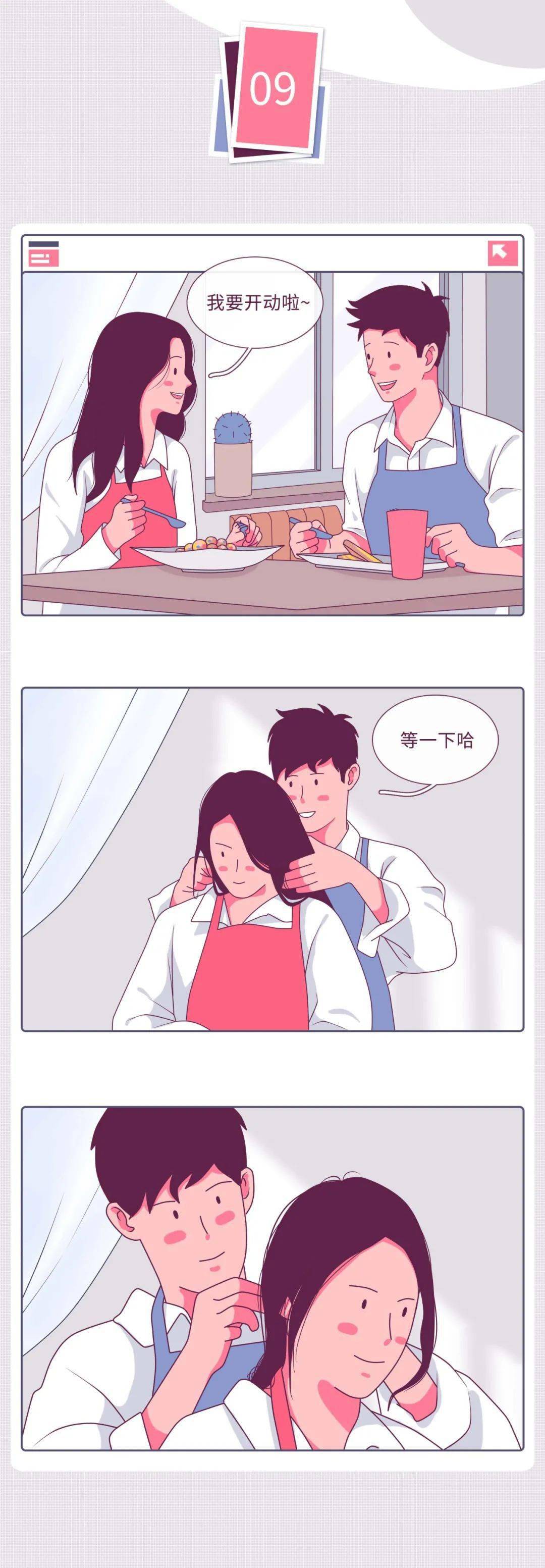 为什么做爱那么舒服小说为什么在线 为什么做爱那么舒服小说为什么在线