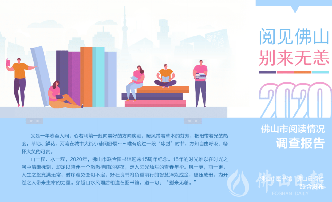 人均阅读_阅读手抄报