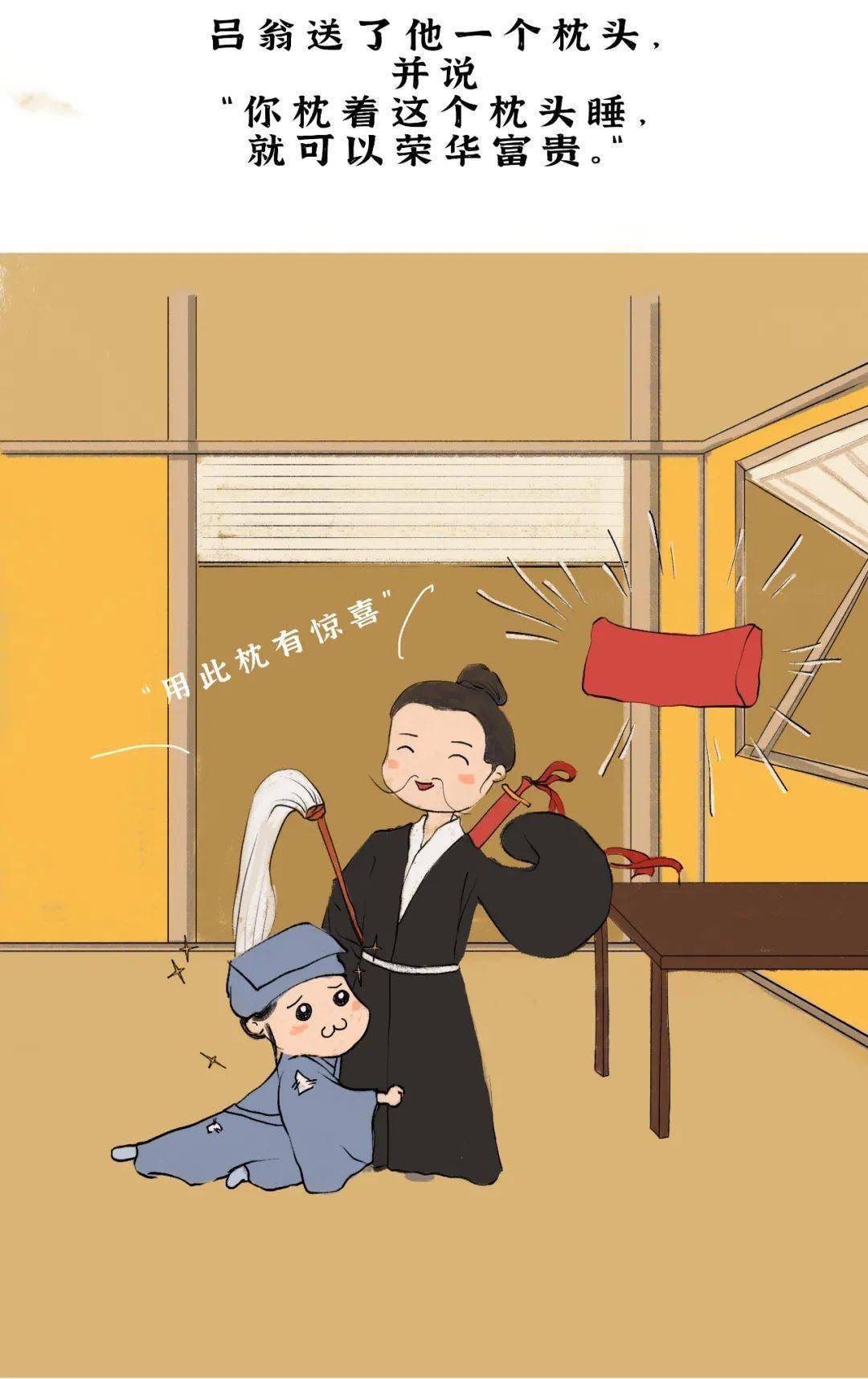 什么什么有据的成语_aabc的成语有什么(2)