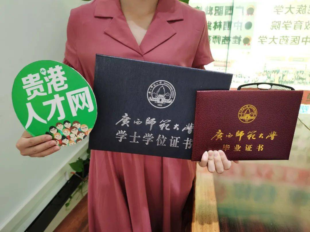 重磅消息！就在贵港家门口上大学！千万不要再错过！年满18都可以报考！