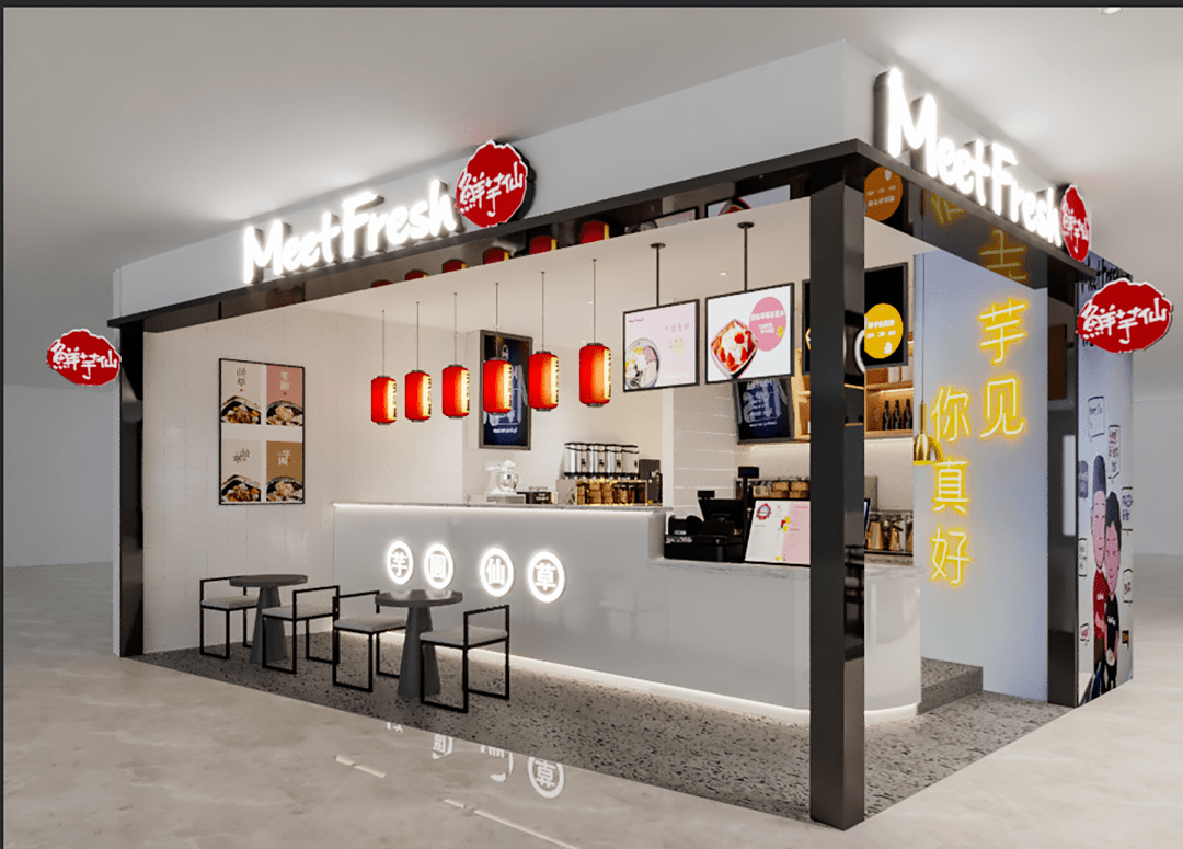 12.8元吃【鲜芋仙】,又奶又甜忘不了