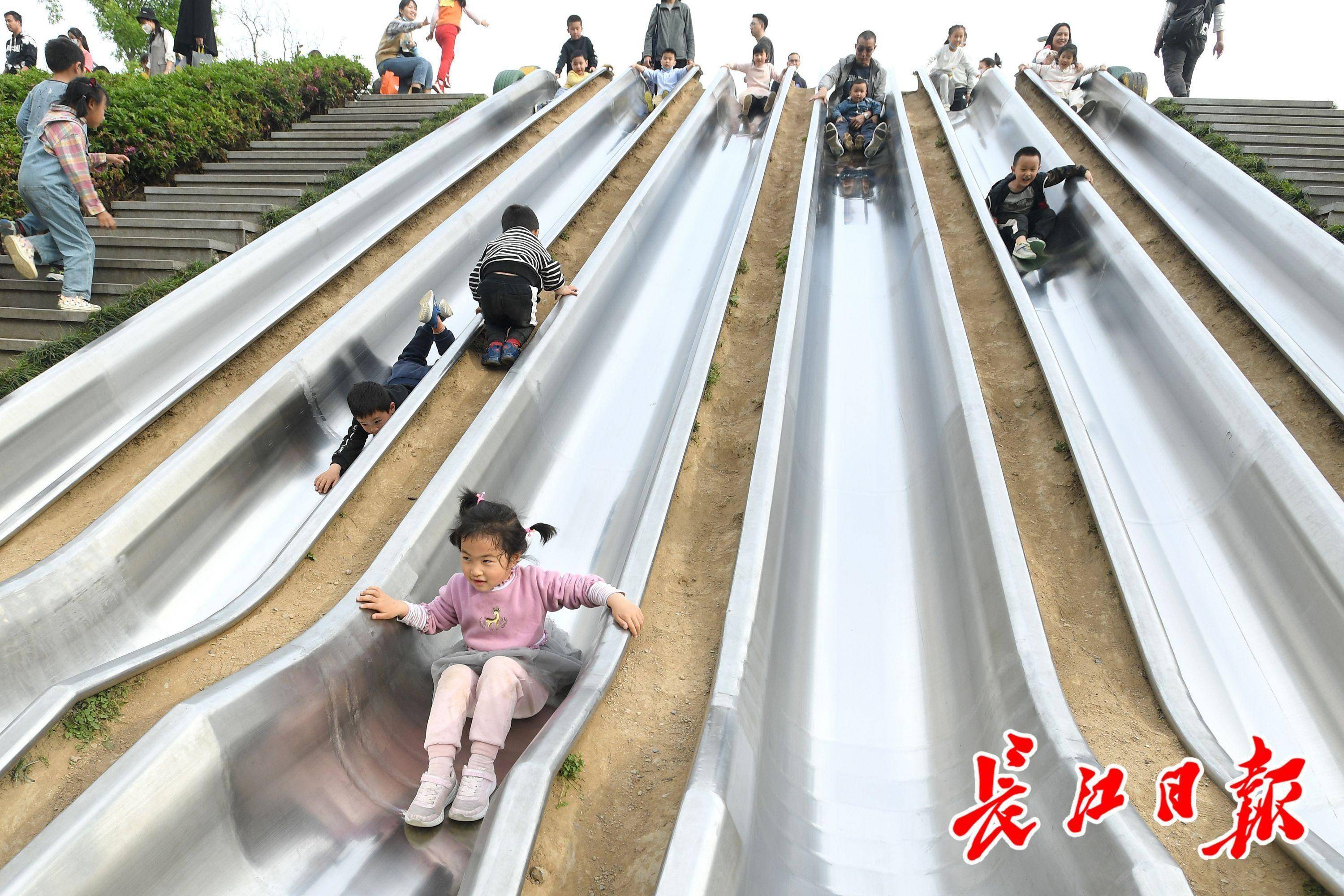 打卡武汉青山江滩儿童乐园