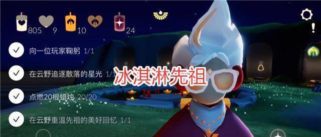 重组季五一上线,排箫和冰淇淋先祖连续复刻!