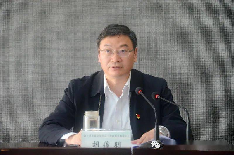 教育集中学习,党组书记,主任胡俊明结合在学习党史中读领袖文献和讲话
