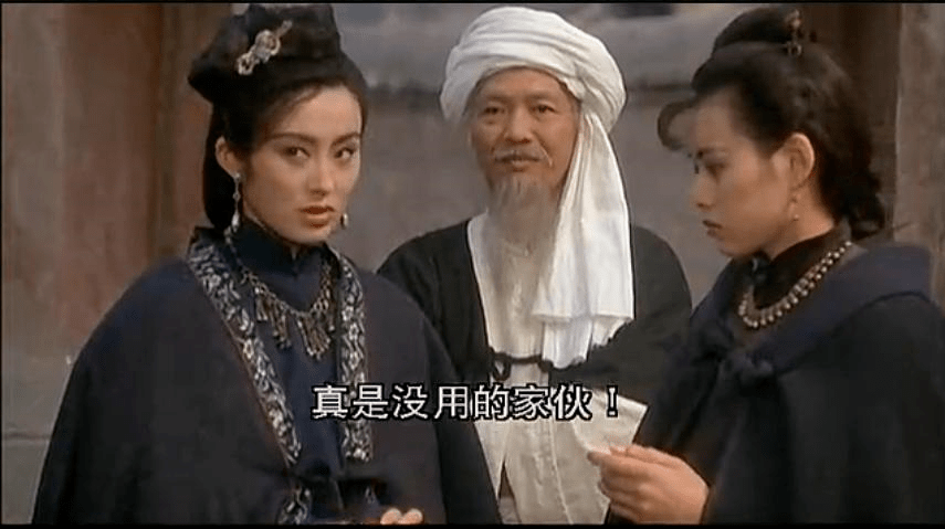 开始在电影中演的都是配角,譬如他和刘德华,莫少聪合作的《人海孤鸿》