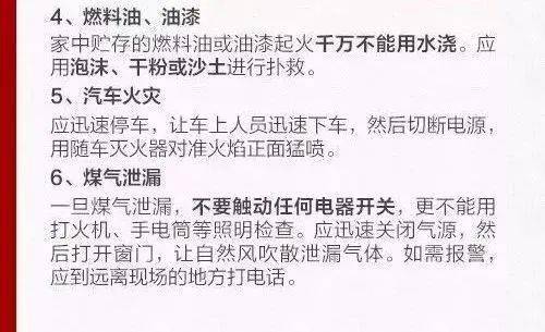 简谱蔓延_儿歌简谱(3)