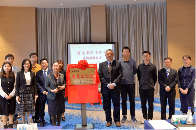 院长主持,裴晓华院长,黄源鹏副院长,贾杰教授及其团队成员何志杰医生