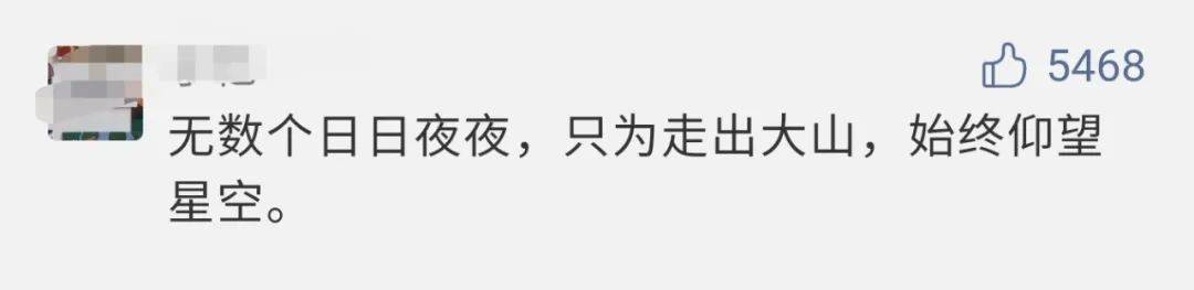 中科院走红博士回信网友（图）