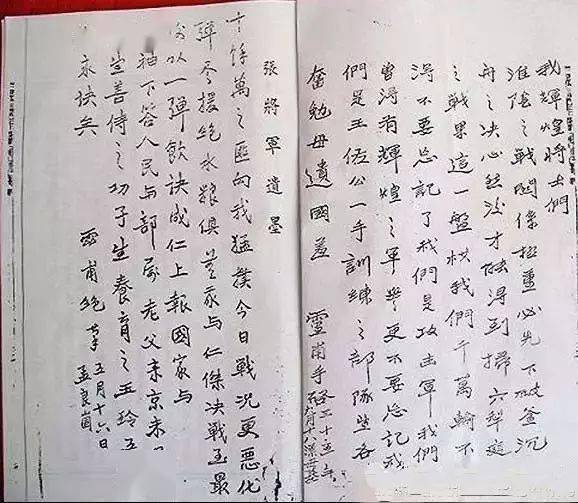 钢笔练字简谱_钢笔字帖练字图片(2)