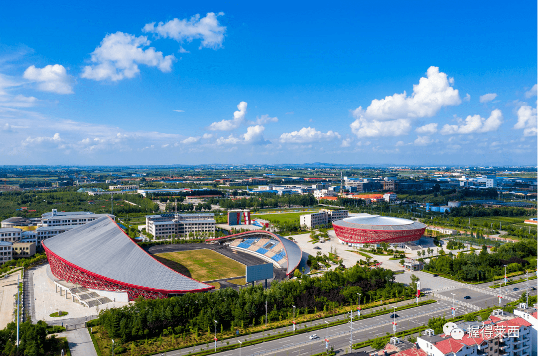 莱西市荣获山东省体育产业示范基地荣誉称号